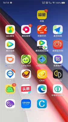 Cemuģ������׿WiiUģ������ͼ6
