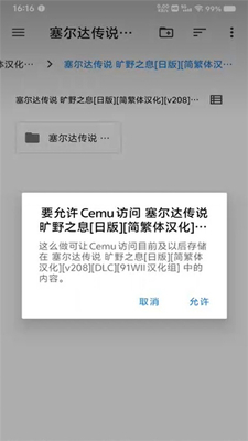 Cemuģ������׿WiiUģ������ͼ0