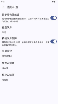 WIIUģ����Cemu���԰溺����(³��ʦ���ٰ�)��ͼ3
