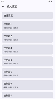 WIIUģ����Cemu���԰溺����(³��ʦ���ٰ�)��ͼ4