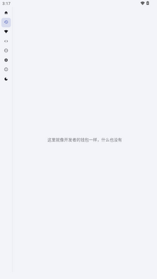魇adb工具箱最新版本2026版(adb kit)截图1