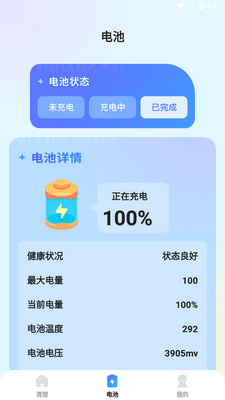 ����ļ��ܼ�app�ֻ����ͼ1