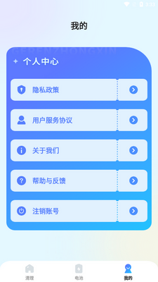 ����ļ��ܼ�app�ֻ����ͼ0
