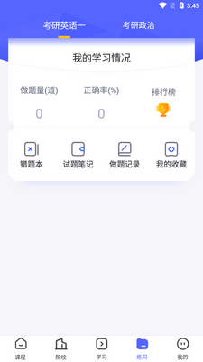 �Ķ�����app��׿���ͼ3
