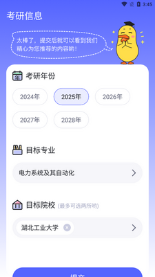 �Ķ�����app��׿���ͼ1