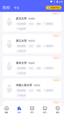 �Ķ�����app��׿���ͼ2