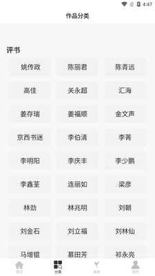 �������app���°��ͼ1