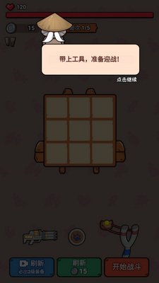 ��Ѽ�ҵı���Ϸ������ͼ2