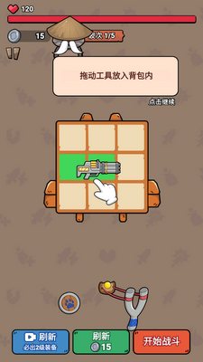 ��Ѽ�ҵı���Ϸ������ͼ1