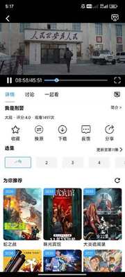 ׷��ӰԺapp���°��ͼ0
