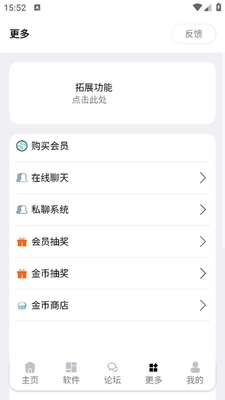 �Ի��̵�app�ٷ����ͼ0