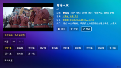 ��èӰ��tv���Ӷ˽�ͼ1