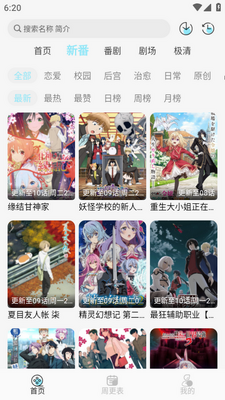 ���嶯��app��Ѱ��ͼ0