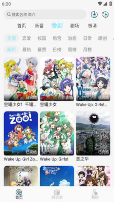 ���嶯��app��Ѱ��ͼ1