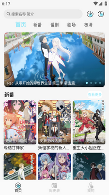 ���嶯��app��Ѱ��ͼ2
