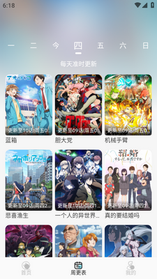 ���嶯��app��Ѱ��ͼ3