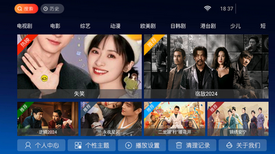������TV���Ӻ��ӽ�ͼ1