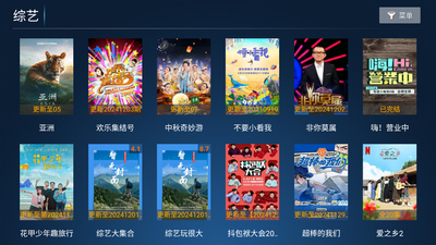 ������TV���Ӻ��ӽ�ͼ2