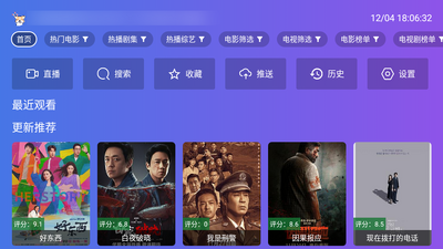 ����TV���Ӻ������ð��ͼ2