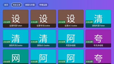����TV���Ӻ������ð��ͼ3