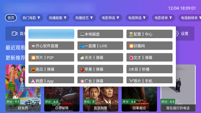 ����TV���Ӻ������ð��ͼ1