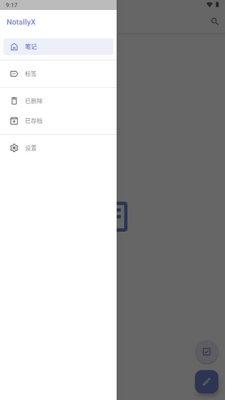 NotallyX�ʼ�������ͼ0