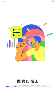 ͼ��ɨ�������°�2026��ͼ0