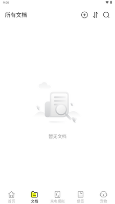 ͼ��ɨ�������°�2026��ͼ1