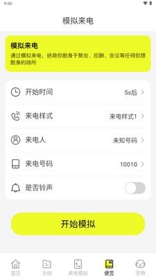 ͼ��ɨ�������°�2026��ͼ3