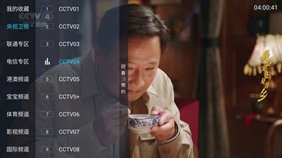 С��TV���Ӻ���app���°��ͼ0