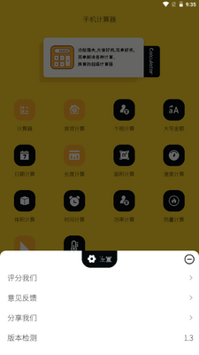 Һ�������app�ֻ���׿���ͼ1