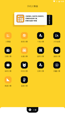 Һ�������app�ֻ���׿���ͼ0
