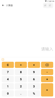 Һ�������app�ֻ���׿���ͼ2