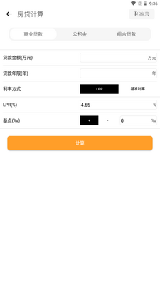 Һ�������app�ֻ���׿���ͼ3