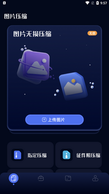 ��ͼ����app��Ѱ��ͼ3