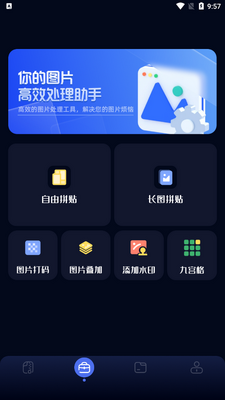 ��ͼ����app��Ѱ��ͼ2
