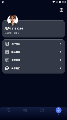 ��ͼ����app��Ѱ��ͼ1