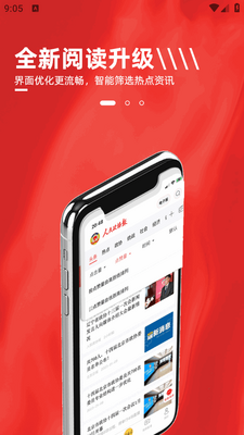 ������Э��app���ؽ�ͼ2