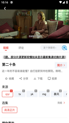 �����糡app����������ͼ0