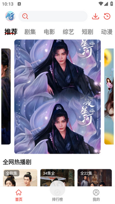 �����糡app����������ͼ4