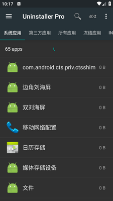 Rootж����רҵ��(Uninstaller Pro)��ͼ3