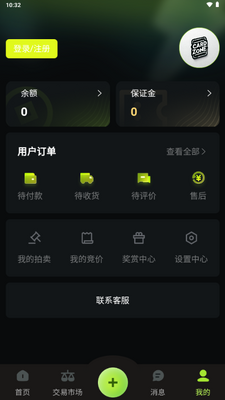 ����app��ͼ3