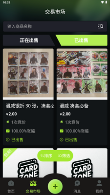 ����app��ͼ4