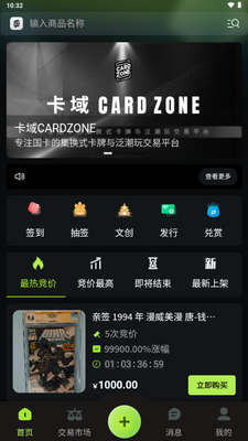����app��ͼ0