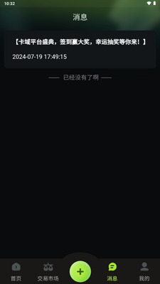 ����app��ͼ1