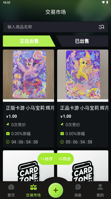 ����app��ͼ2