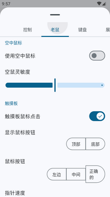 �������̺����(Bluetooth Keyboard & Mouse)��ͼ0
