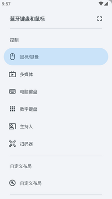 �������̺����(Bluetooth Keyboard & Mouse)��ͼ2