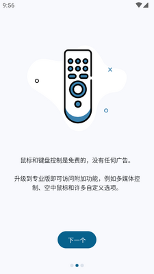 �������̺����(Bluetooth Keyboard & Mouse)��ͼ4
