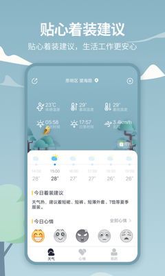 ������app�ֻ����ͼ0
